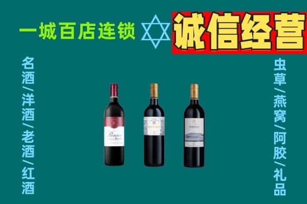 三水区上门回收哪些红酒价格