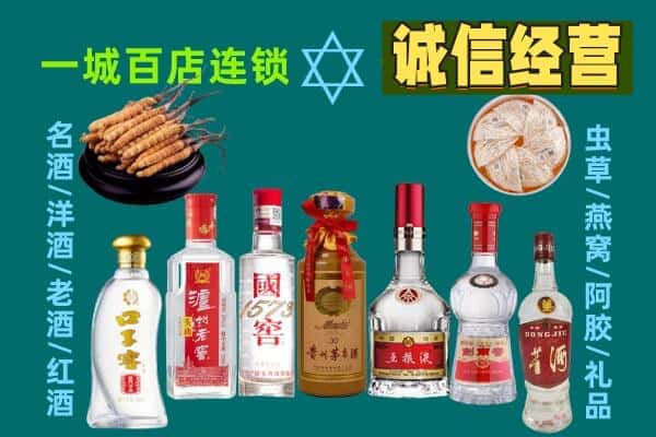 三水区回收五粮液酒瓶