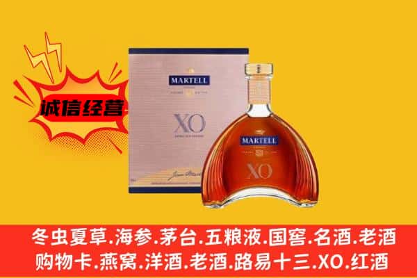 三水区上门回收马爹利价格