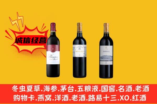 三水区上门回收拉菲价格