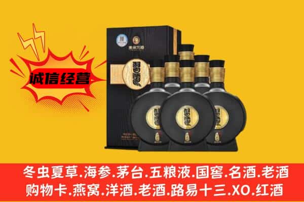 三水区上门回收习酒价格