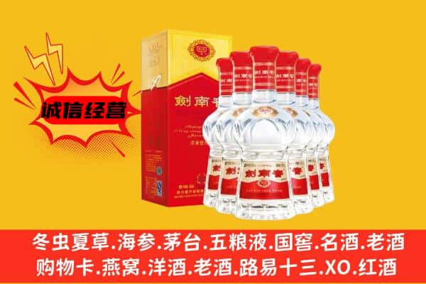 三水区上门回收水晶剑价格