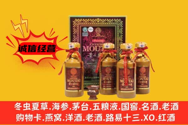 三水区回收50年份茅台酒