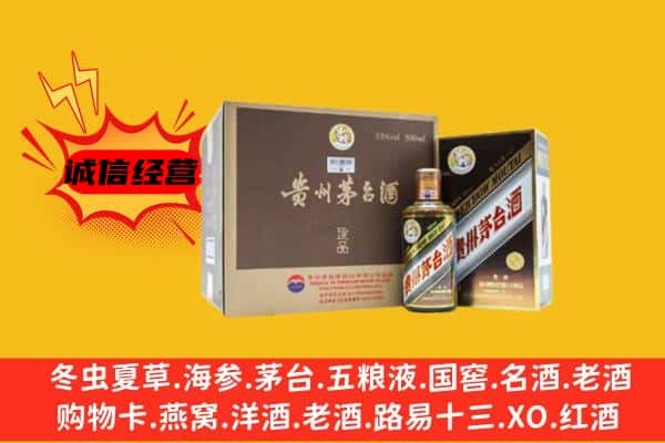 三水区回收彩釉茅台酒