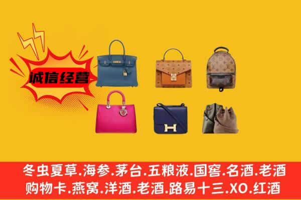 三水区回收名包