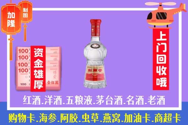 三水区回收剑南春怎么定价